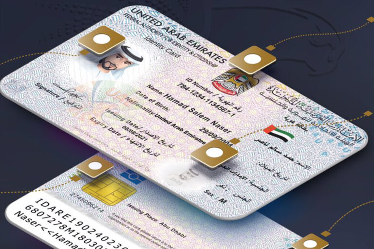 How To Check Medical Insurance Status With Emirates Id In Uae