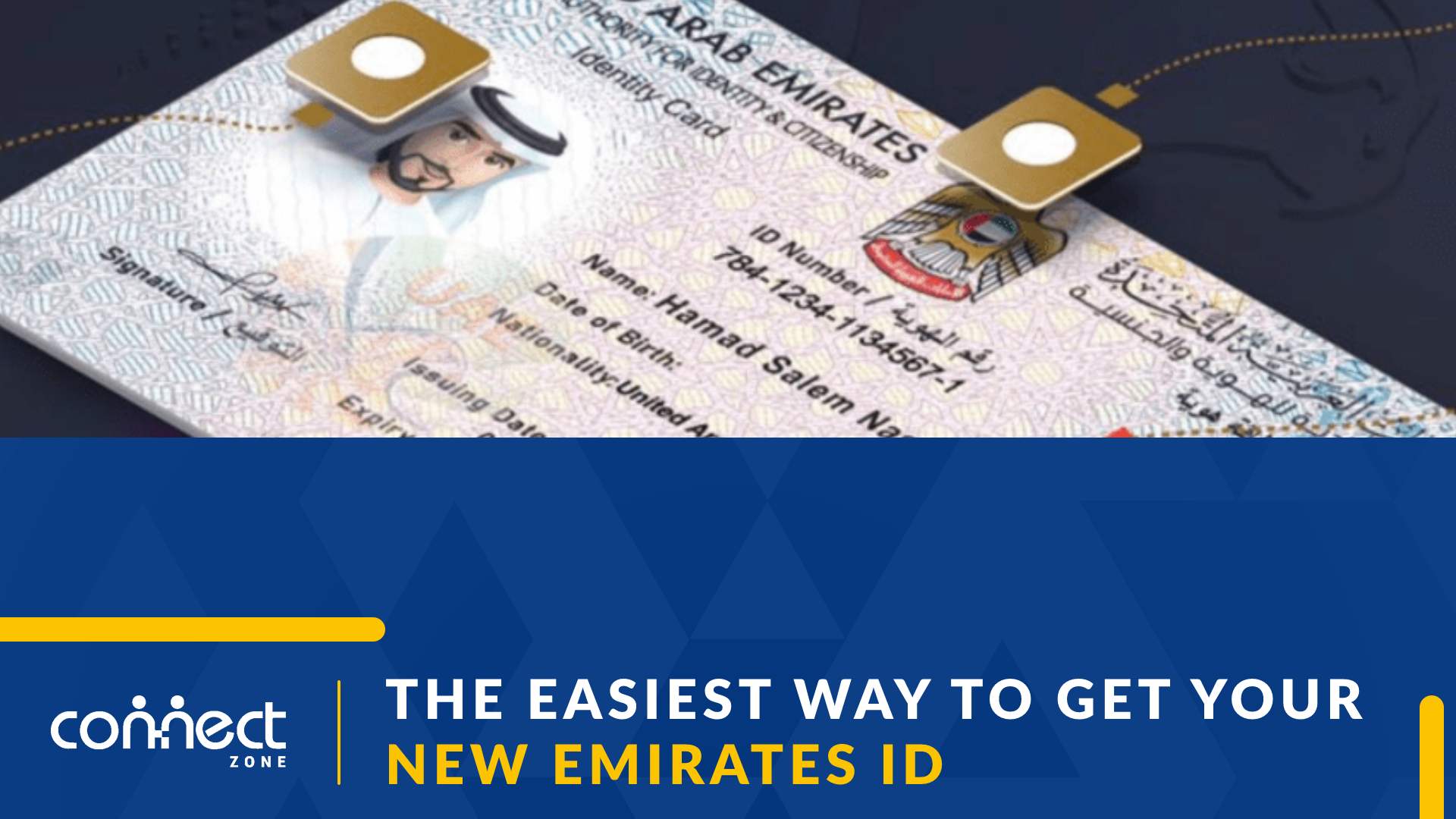 new Emirates ID