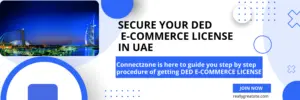 Secure-DED-E-COMMERCE-license-
