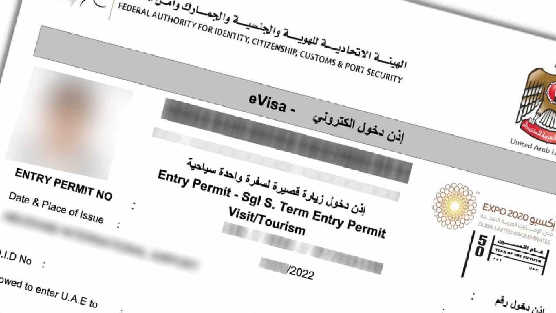 entry permit 